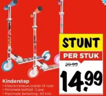 Vomar Voordeelmarkt Kinderstep aanbieding