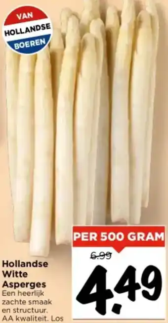 Vomar Voordeelmarkt Witte Asperges 500g aanbieding