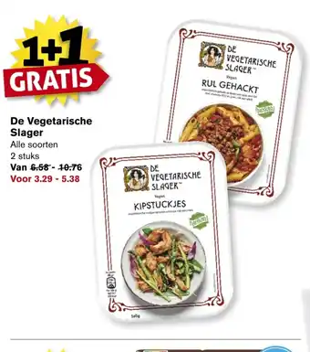 Hoogvliet De Vegetarische Slager aanbieding