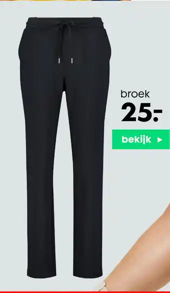 HEMA Dames broek aanbieding