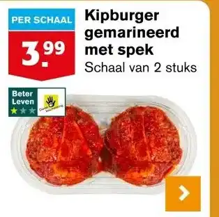 Hoogvliet Kipburger gemarineerd met spek aanbieding