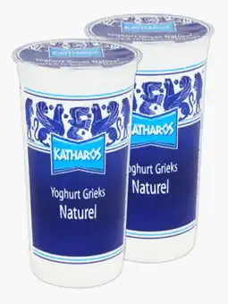 Flink Katharos Griekse yoghurt 10% Vet 500g 2x aanbieding