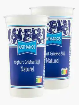 Flink Katharos Griekse yoghurt 10% Vet 500g 2x aanbieding