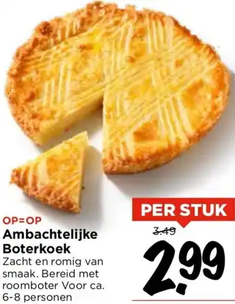 Vomar Voordeelmarkt Ambachtelijke Boterkoek aanbieding