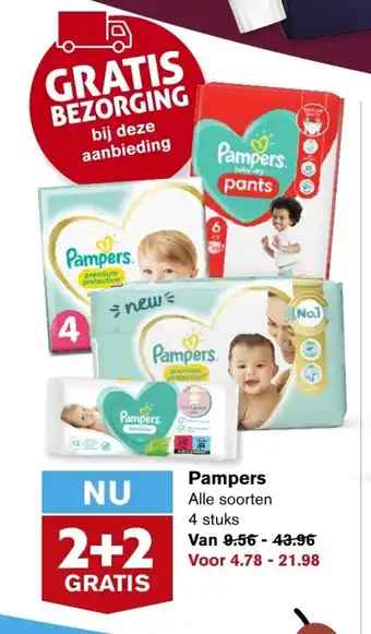 Hoogvliet Pampers aanbieding