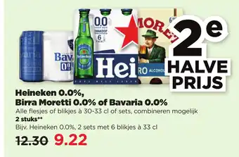 PLUS Heineken 0.0%, Birra Moretti 0.0% of Bavaria 0.0% aanbieding