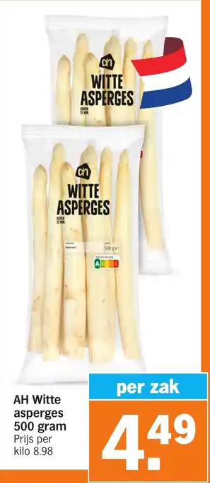 Albert Heijn Witte asperges 500 gram per zak aanbieding