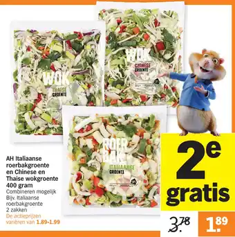 Albert Heijn AH Italiaanse roerbakgroente en Chinese en Thaise wokgroente 400 gram aanbieding