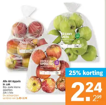 Albert Heijn Alle AH Appels in zak aanbieding