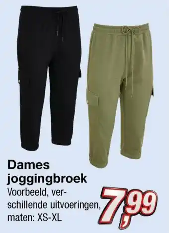 Kik Dames joggingbroek aanbieding