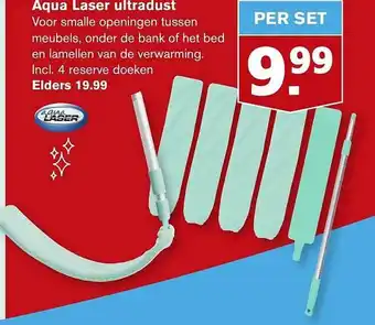 Hoogvliet Aqua Laser Ultradust aanbieding