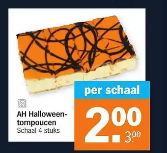 Albert Heijn AH Halloweentompoucen aanbieding