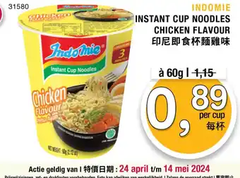 Amazing Oriëntal INDOMIE INSTANT CUP NOODLES CHICKEN FLAVOUR 60g aanbieding