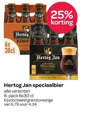 Spar Hertog jan speciaalbier 30cl aanbieding