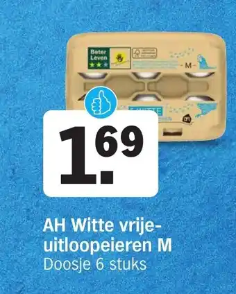 Albert Heijn AH Witte vrije uitloopeieren M aanbieding