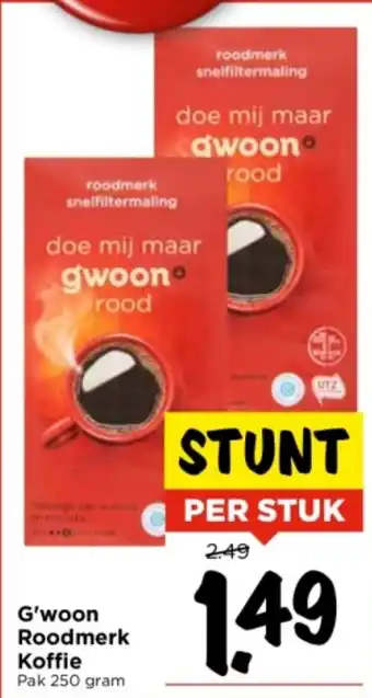 Vomar Voordeelmarkt G'woon Roodmerk Koffie 250g aanbieding