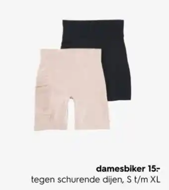 HEMA damesbiker aanbieding