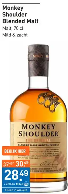 Gall & Gall Monkey Shoulder Blended Malt 70 cl aanbieding