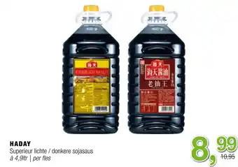 Amazing Oriëntal HADAY Superieur lichte / donkere sojasaus aanbieding