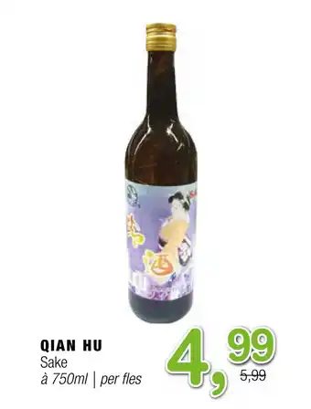 Amazing Oriëntal QIAN HU Sake aanbieding