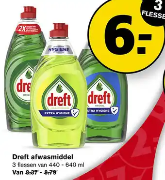 Hoogvliet Dreft afwasmiddel aanbieding