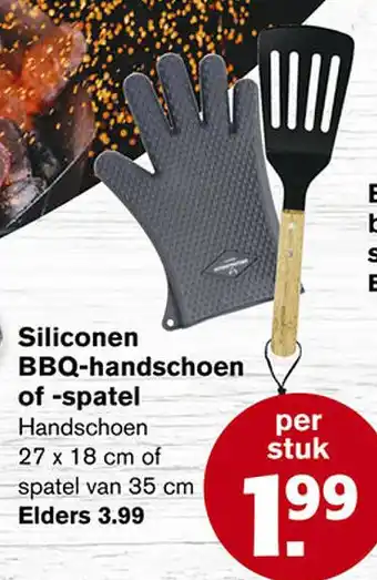 Hoogvliet Siliconen BBQ-handschoen of -spatel aanbieding