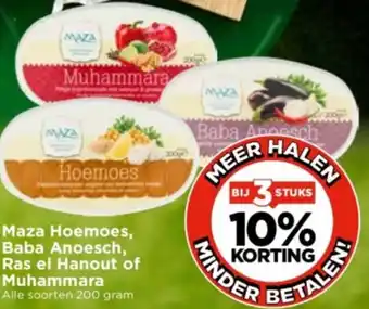 Vomar Voordeelmarkt Maza Hoemoes, Baba Anoesch, Ras el Hanout of Muhammara Alle soorten 200 gram aanbieding