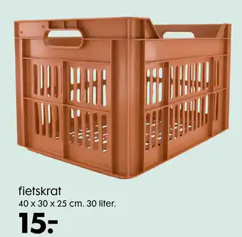 HEMA Fietskrat 40*30*25cm 30L aanbieding