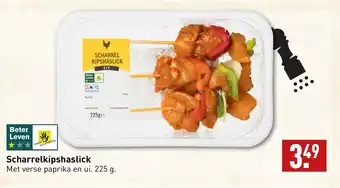 ALDI Scharrelkipshaslick aanbieding