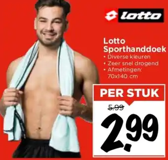 Vomar Voordeelmarkt Lotto Sporthanddoek aanbieding