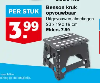 Hoogvliet Benson kruk opvouwbaar aanbieding