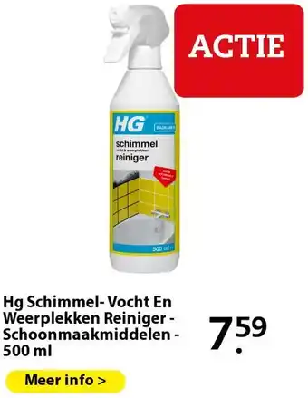 Pets Place Hg Schimmel- Vocht En Weerplekken Reiniger - Schoonmaakmiddelen - 500 ml aanbieding