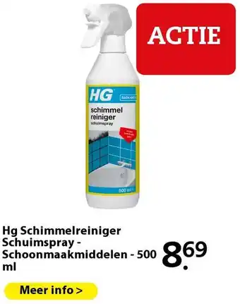 Pets Place Hg Schimmelreiniger Schuimspray - Schoonmaakmiddelen - 500 ml aanbieding