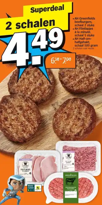 Albert Heijn AH Greenfields beefburgers, Filetlapjes a la minute, Half-om-half gehakt 500g aanbieding