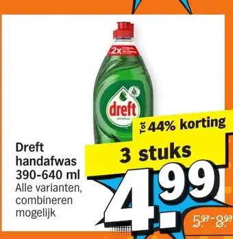 Albert Heijn Dreft Handafwas 3*390-640ml aanbieding