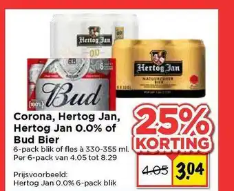 Vomar Voordeelmarkt Corona, hertog jan, hertog jan 0.0% of bud bier aanbieding