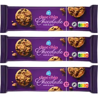 Albert Heijn AH Chocolate chip cookies 3-pack aanbieding