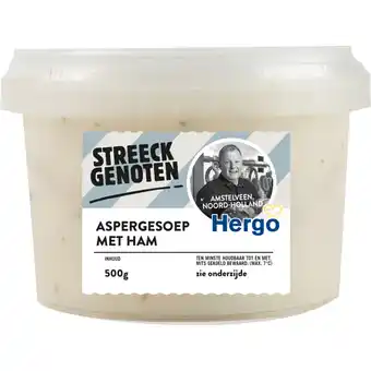 Albert Heijn Streeckgenoten Aspergesoep met ham aanbieding