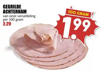 MCD Supermarkt Gegrilde achterham 100 gram aanbieding