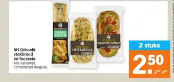 Albert Heijn AH Gekoeld stockbrood en focacia 2st aanbieding