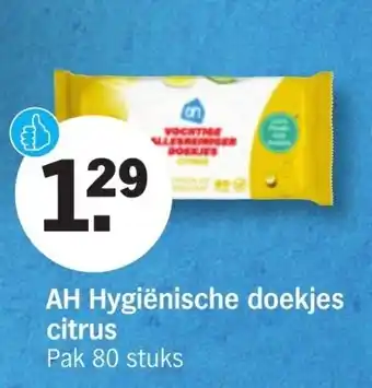 Albert Heijn AH Hygienische doekjes 80st aanbieding