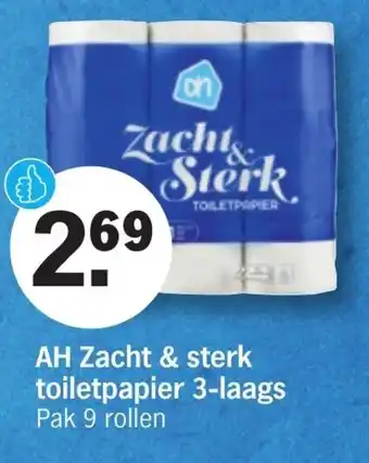 Albert Heijn AH Zacht & sterk toiletpapier 3-laags 9 rollen aanbieding