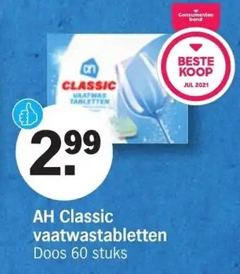 Albert Heijn AH Classic vaatwastabs 60st aanbieding