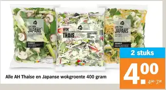 Albert Heijn Alle thaise en japanese wokgroente 400 gram aanbieding