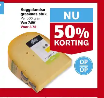 Hoogvliet Koggelandse graskaas stuk aanbieding