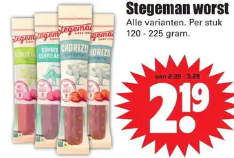 Dirk Stegeman worst 120-225g aanbieding