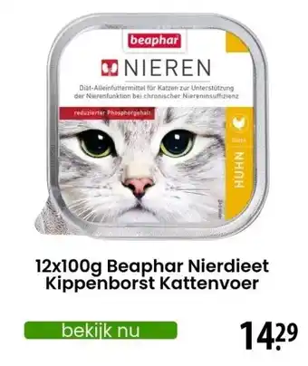 Zooplus 12x100g Beaphar Nierdieet Kippenborst Kattenvoer aanbieding