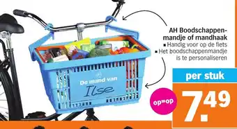 Albert Heijn Boodschappen mandje of mandhaak per stuk aanbieding