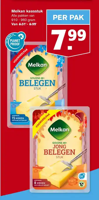 Hoogvliet Melkan kaasstuk aanbieding