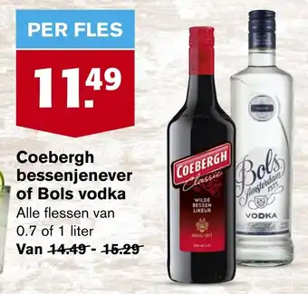 Hoogvliet Coebergh bessenjenever of Bols vodka aanbieding